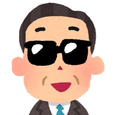 50代男性。動画や音声を投稿する人を尊敬しリスペクトしています。
気になる動画、音声を見つけたらRTします。
基本ゲーム大好き。最近はウマ娘を微課金で続けてます。ウマ娘進捗のツイートも多めです。
アイコンはいらすとやさんより拝借しました。