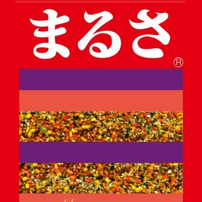 北海道札幌市出身、
ゆる~く更新しています。オサーンです。
いろいろな方にあいさつしてます。
ラジオ好きです。