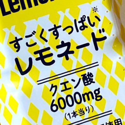 成人済。アニメ・ゲーム好き 。モンハン →ジン様愛 刀剣→太郎ちゃん最推し。FGO単体→新宿のアサシン・アステリオス最推し。ハイキュー→宮兄弟推し。基本的雑食なんでも好き。