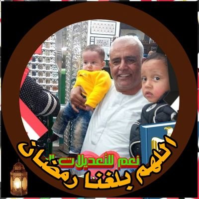 LfDo3iAPmhAcQMV's profile picture. الاستاذ