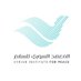 المعهد السوري للسلام (SIP) (@syrinst4peace) Twitter profile photo المعهد السوري للسلام (SIP) (@syrinst4peace) Twitter profile photo