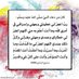 الجوهرة (@wardah201114) Twitter profile photo الجوهرة (@wardah201114) Twitter profile photo