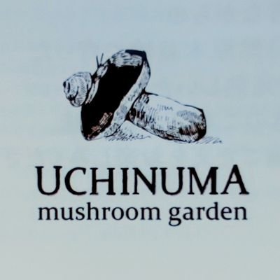 東京都青梅市のきのこ観光農園です🍄
原木栽培にこだわり続けて39年。
きのこの可愛さ面白さをお伝えする楽しいTweetを目指しています😄
椎茸狩りはお電話にてご予約制です🍄
　ＨＰ→https://t.co/w94WhO2uX6
（当園は現金精算のみとなっております）定休日:火曜日（6〜8月:火水）