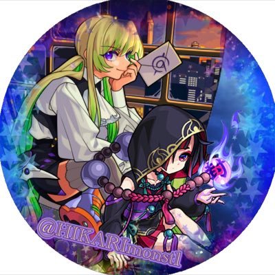#モンスト歴8年↑🏰破界初回制覇↑🏰🍀絶級190種↑🍀