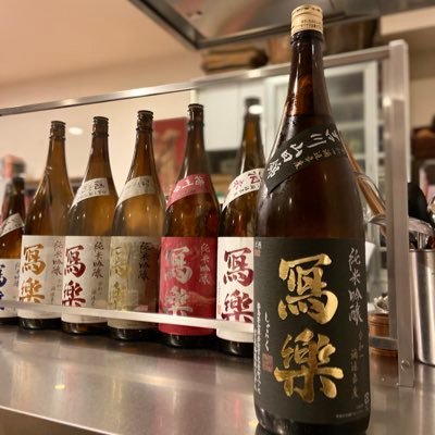 筋トレと日本酒にはまり、日本酒は2020年から酒屋巡りと通販で買う様になりました。レマコム欲しいけど置けないので1ドア冷蔵庫で保管してます #日本酒好きな人と繋がりたい