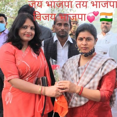 EX.
Gram Pradhan..
जिला मंत्री भारतीय जनता पार्टी। एवं सदस्य जिला पंचायत एवं जिला योजना समिति एवं अध्यक्ष जिला स्वास्थ्य एवं कल्याणसमिति रामपुर उत्तर प्रदेश।