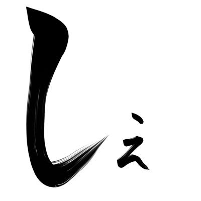 しぇかわさんのプロフィール画像