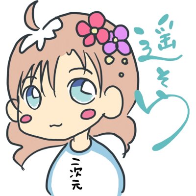 声優・遥そらです🍜🪐 ┆ 💫お問い合わせ先や、活動先のリンクなどはPOTOFU https://t.co/uGPQMEdePU ┆ 💫1st Album『Universe』https://t.co/57TDYC3RTe