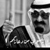 ولد السبيعي (@zizo2089) Twitter profile photo ولد السبيعي (@zizo2089) Twitter profile photo