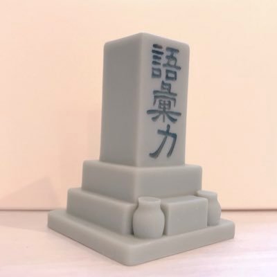 かわのさんのプロフィール画像
