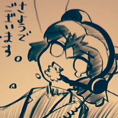 自己(破産しなくて済んだアラ)イさんさんのプロフィール画像