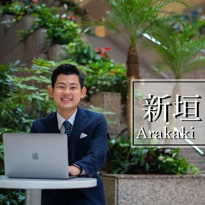 📍学生しながらも、月10-20万稼ぐ方法教えます📍
Me→神奈川|専門学生|Business|スポーツ好き🏃♂️
..ネズミ講やマルチじゃない合法な稼ぎ方です🗣📱
..【未経験OK・男女不問・20歳以上の方大歓迎☺️】