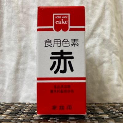 赤色一号 Red Zero One Twitter 赤色一号 Red Zero One Twitter