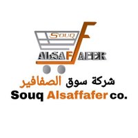 souq_alsaffafer (@e3wase55) 's Twitter Profile
