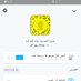 عبوووووود جاد من المدينه كاش يد بيد (@ub2py5a) Twitter profile photo عبوووووود جاد من المدينه كاش يد بيد (@ub2py5a) Twitter profile photo