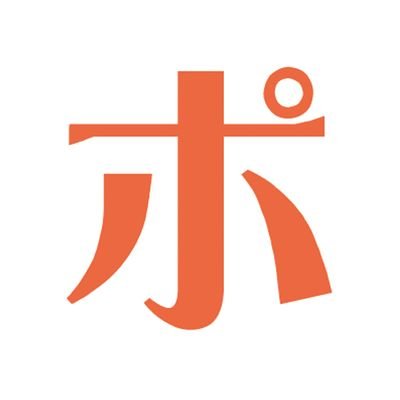 活動中やVの姿を持ってみたい個人勢の相互協力のゆるい事務所、ポータルプロです。
活動内容、頻度、かけもち自由。
デビューから活動や案件や技術のサポートの他、単発収録のお仕事や継続収益分配などのサポートもしています。
fantia https://t.co/lwhZyPqaF0