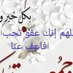 فهمي (@kof6g2iloujfgbj) Twitter profile photo فهمي (@kof6g2iloujfgbj) Twitter profile photo