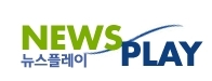인터넷마케팅,언론홍보,언론플레이,기획자