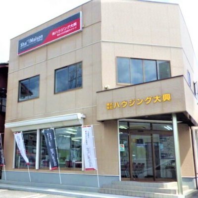 housingdaiko's profile picture. 柏市北柏の創業４１年目を迎えた地域密着型不動産会社「ハウジング大興」です。北柏エリアを中心に柏市・我孫子市の媒介・仲介物件をご紹介致します♪オンライン内見実施中です！Instagram(https://t.co/rWGdZF4LFN)も始めました★
🏠柏市北柏１－７－１２
📞０４ー７１６３ー１４５１