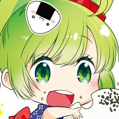 井口食品㈱「若生昆布ふりかけ」イメージキャラクタ
昆布の女神見習いのめぐみです♥
商品のことから私のことまで色々呟くのです☀️
お友達になってくださいね
フォローやリプにはお答えできないこともあるのです💦
お問合→https://t.co/KIB1vXt540 ※DMはお応えできないのです😣　SMP→https://t.co/fpNdn4Xhqf