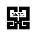 woonin (@woonin_music) Twitter profile photo woonin (@woonin_music) Twitter profile photo