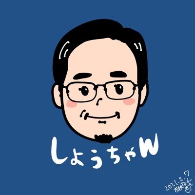 しょうちゃんです。 かのTEC系Podcast うどんちゅるちゅる！のMC。楽しい事なんでも大好き。ゴルフ、Appleも。いつも飲み歩いてると見られてます。 薬剤師。 プロフはFBで。薬剤師国家試験対策iOSアプリをリリースしました。色々作ってみたいと模索中。かすこー最高。