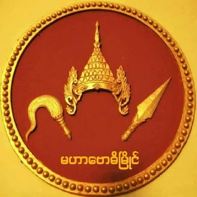 AHTS MASTER,
Save Myanmar!!!