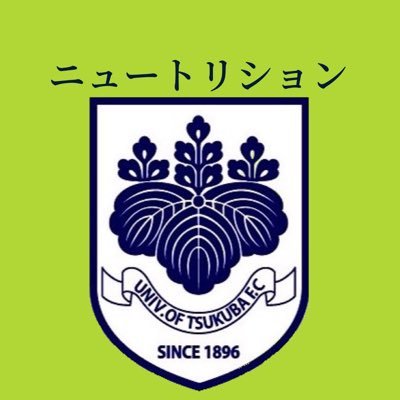 活動目的  ・部員一人一人の体つくりの手助けとなる情報を提供する ・生活の中に影響を与える