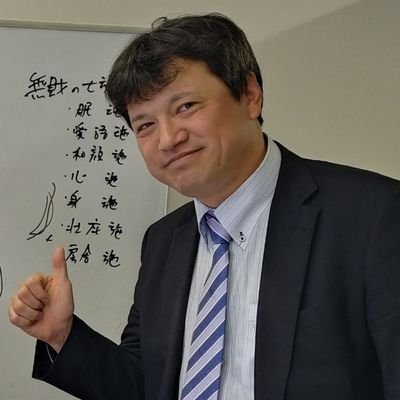 専門学校で勉強をはじめて、その後は過去問をひたすら解いて7年目で宅建を合格!
ユーキャンでマン管業務主任者、マンション管理士を取得!
賃貸経営管理士、敷金診断士は独学で取得🎉
司法書士試験は挫折😓
そのときの試験対策や経験をメインに投稿していきます😊😁