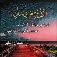 محمد يمني (@lmw9xvvlfbsrbtb) Twitter profile photo
