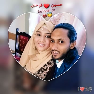 HøūSsēñ's wifey💯❤🔥ForEverUs💯💯❤married Øñ:-15may💯❤🌹😇🌹mauritian gurl💯🇲🇺