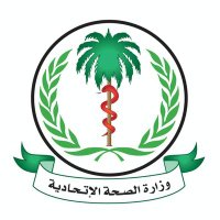 وزارة الصـحة - السـودان (@fmoh_sudan) 's Twitter Profile