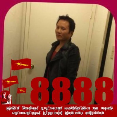 aung17699529's profile picture. 8888 Army