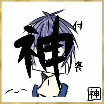 ʕ•̫͡•ʔさんのプロフィール画像