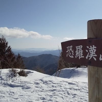 スノーボード始めました🔰
フリーランで楽しみます🏂
恐羅漢＆めがひら
28歳