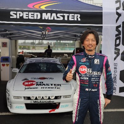 D1グランプリシリーズに3ローター搭載のRX-7(FC3S)で参戦中！　応援&フォローよろしくお願いします！