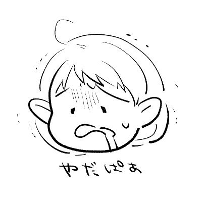 あしゅ🎮さんのプロフィール画像