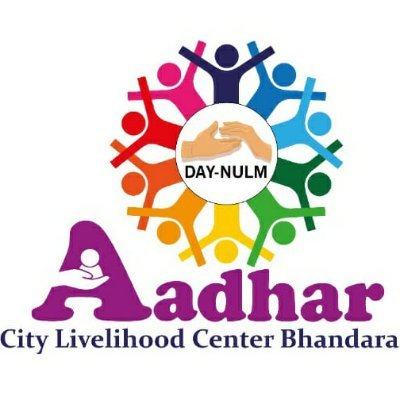 Aadhar CLC is the Trust who Work for Women Empowerment
