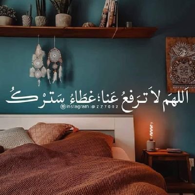 اللهم جنه 💖اذا ذهبت الروح اليك 💔
