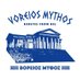 Voreios Mythos (@vmythos) Twitter profile photo Voreios Mythos (@vmythos) Twitter profile photo