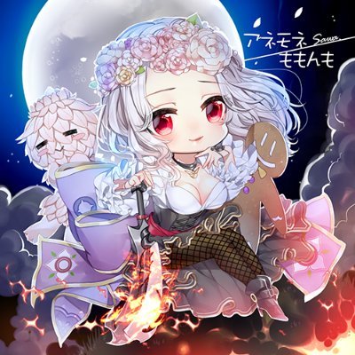 アネモネ/ももんも/るうらんさんのプロフィール画像
