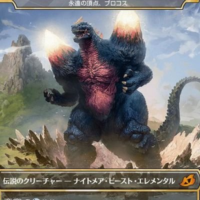 主にバトスピとMtGとアズレンやってみゃすを(｀・ω・´)
ハロハピとモニカとRAS良いよね(´ω`)～♪

バトスピは地竜とイザイザをメイン回してます(・ω・)
MtGはモダンと統率者が主戦場、モダンは主にファクト系をメインに。
とりま、よろしく(｀＞ω＜)～♪

推し艦……時雨・土佐・花月・大鳳←重桜多いなぁ