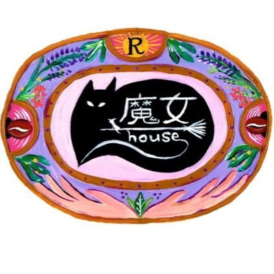 魔女house