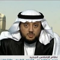 المحامي د. سعد بن شايع ⚖️ (@lawyerbinshaya) 's Twitter Profile Photo المحامي د. سعد بن شايع ⚖️ (@lawyerbinshaya) 's Twitter Profile Photo