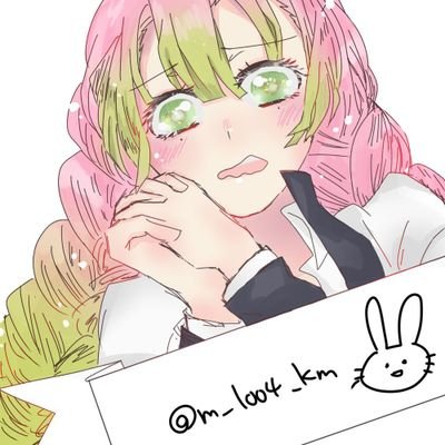 린의 호홉 🐿(りんの呼吸)さんのプロフィール画像