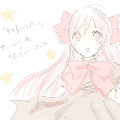 みーさんのプロフィール画像