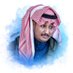 رياض المسلم (@riyadhmusallam) Twitter profile photo