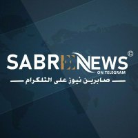 صابرين نيوز - Sabereen news(@sabreenS11) 's Twitter Profile Photo