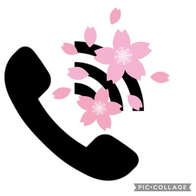 電話代行さくらコール バイト休みたいけど休みにくい 是非お気軽にご相談ください バイト行きたくない 仕事行きたくない 休みたい 休めない 電話代行さくらコール バイト休みたいけど休みにくい 是非お気軽にご相談ください バイト行きたくない 仕事行きたくない 休みたい 休めない