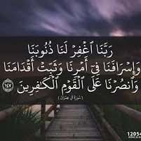 CVm5pqgSrdc1kid's profile picture. اللهم اغفر لنا و سامحنا و اعفو عنا